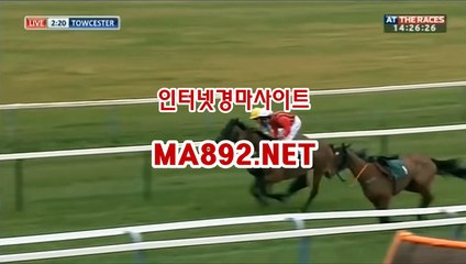 경마사이트 MA892.NET#경마사이트 #일본경마사이트 #