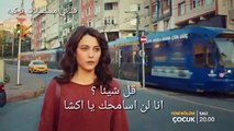 مسلسل الطفل الحلقة 11 إعلان 2 مترجم للعربي لايك واشترك بالقناة