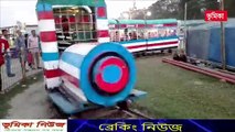 ঈদের ছুটিতে বিনোদন