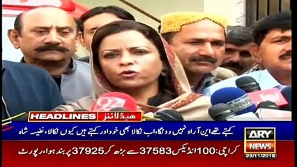 ARYNews Headlines | Gen (r) Asim Saleem Bajwa likely to be appointed as CPEC | 12PM | 23NOV 2019