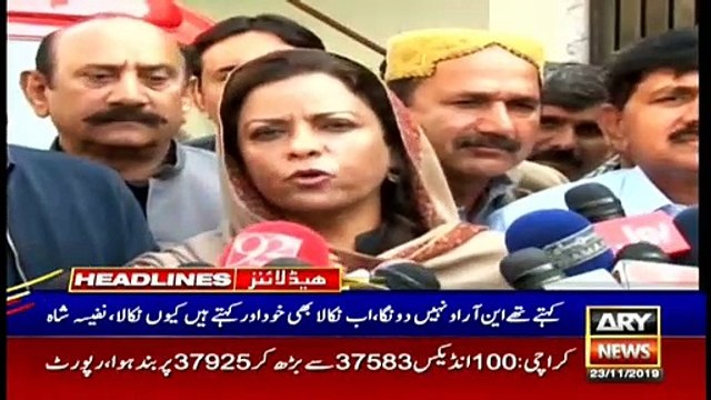 ARYNews Headlines | Gen (r) Asim Saleem Bajwa likely to be appointed as CPEC | 12PM | 23NOV 2019