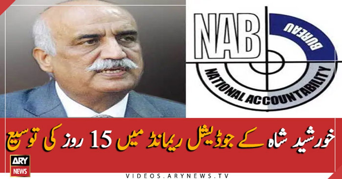 Khursheed Shah's judicial remand extended for 15 days