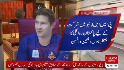 Shane Watson registers his name for PSL season 5
