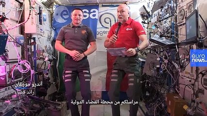 كيف يمكن أن يساعد استكشاف الفضاء في حل أزمة تغير المناخ؟