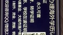 挂科也能正常毕业！专业办理UCR毕业证 威扣2228960192美国加州大学河滨分校毕业证成绩单 学历认证 雅思托福 大学Offer 留信认证 真实留服认证 使馆公证University of California, Riverside diploma