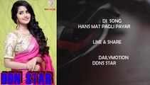 DJ Remix Song Hans Mat Pagali Payar #New Nagpuri Song 2019 #Jharkhandi Song