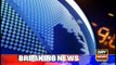 ARYNews Headlines | Khursheed Shah's juidicial remand extended for 15 days | 1PM | 23NOV 2019