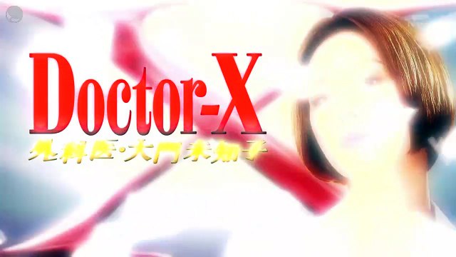 外科醫 大門未知子 (派遣女醫X 6) 第6集 Doctor-X 6 Ep6