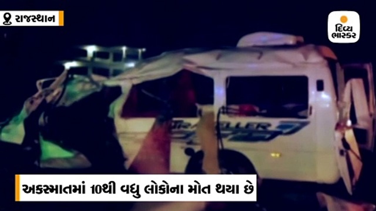 આખલાને બચાવવા જતાં જ મિની બસનો ગમખ્વાર અકસ્માત,...