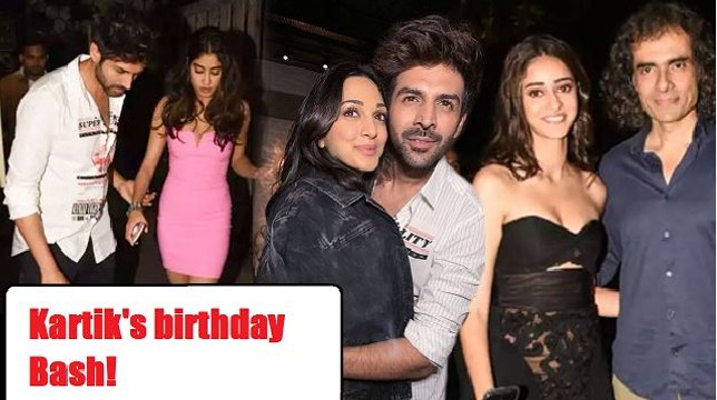 Kartik Aaryan Birthday: Bollywood celebs spotted at the bash