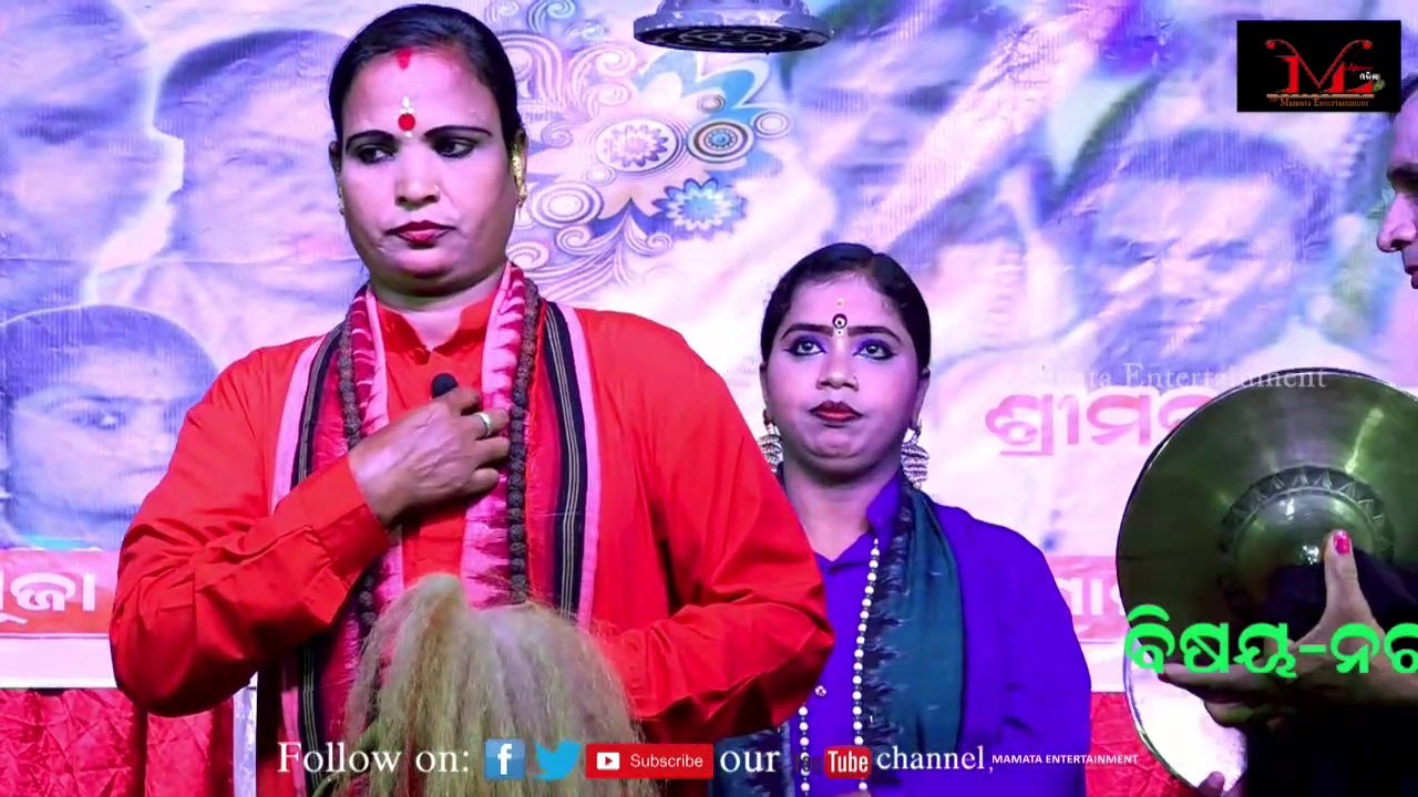 NARAMEDHA JAGYAN MANJULATA  PART-1