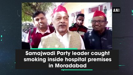 Samajwadi Party leader caught smoking inside hospital premises in Moradabad