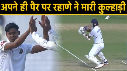 IND vs BAN 2nd Test: Ajinkya Rahane departs after scoring 50, Taijul Islam strikes | वनइंडिया हिंदी