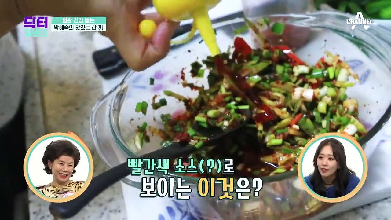 혈관 건강 돕는데 제격! 박혜숙의 식단 관리 비법은?!