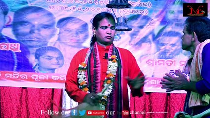 NARAMEDHA JAGYAN- MANJULATA SAMAL -  PART-2