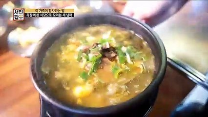 [선공개] 조용한 주택가에서 연매출 16억? 가족끼리 장사해서 부자되는 비법 전.격.공.개!