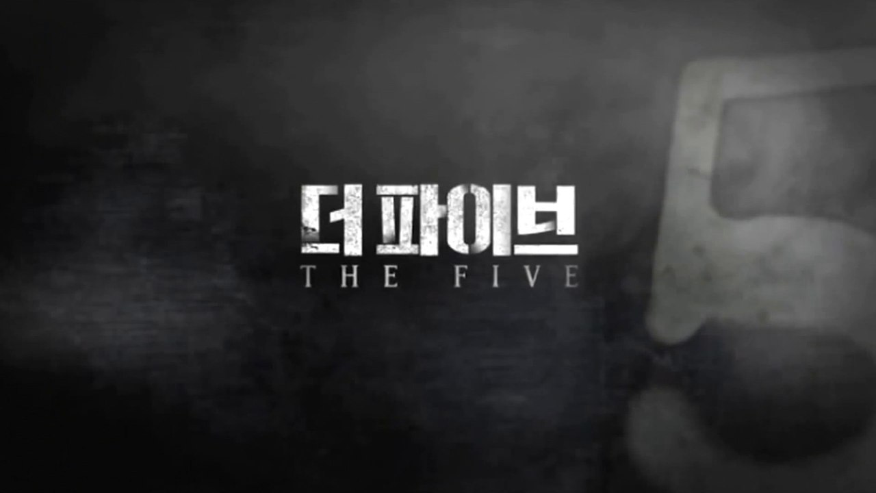 THE FIVE (2013) Trailer VO - KOREAN