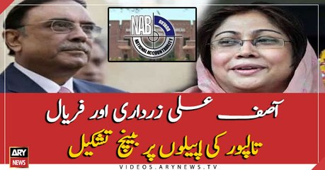 Bench assembled on Zardari-Talpur appeals