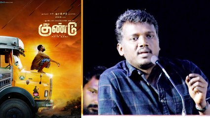 IUPKG Audio Launch | எங்க எல்லாருடைய சந்தோசத்துக்கும்  பின்னாடி ரஞ்சித் அண்ணன் இருக்கார் !