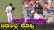Pink Ball Test IND vs BAN : Kohli scores his 1st ton with the pink ball | Oneindia Kannada