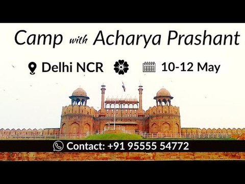 Delhi NCR Shivir (10 - 12 May'19) || Camp with Acharya Prashant || Call: +91-9555554772