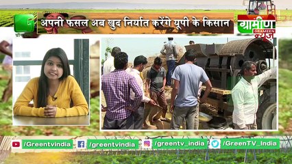 Kisan Bulletin : किसान ने बनाई मक्का निकालने की मशीन | Grameen News