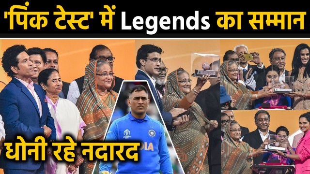 Pink Ball Test: Virat Kohli to Sachin, Legends Take Honour at Eden Gardens |वनइंडिया हिंदी