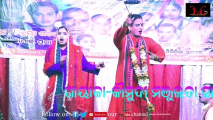 NARAMEDHA JAGYAN -GAYIKA MANJULATA SAMAL-PART-4