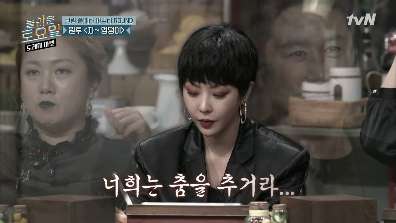 원투 자~엉덩이♪ 나르샤 받쓰 사고 발생!