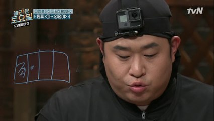 뚱유니 이즈 백! 정답 느낌에 엉덩이 댄스파티 @_@