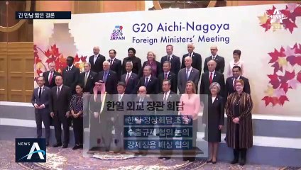 한·일 외교장관 35분간 양자회담…“강제징용 간극 커”