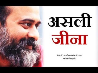 जिया वो जो मौत को खाली हाथ लौटा दे || आचार्य प्रशांत, संत कबीर पर (2017)