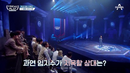 명백한 우승후보! 임지수가 지목한 의외의 배틀 상대는?!