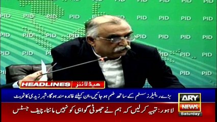 ARYNews Headlines |Opposition to regret in PTI foreign funding case| 5PM | 23 Nov 2019