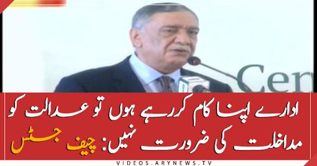 CJP Asif Saeed Khosa speech in Lahore