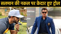 Salman Khan's fan Kedar Jadhav gets trolled for posting a dailouge from kick | FilmiBeat