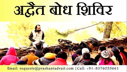 'इस पल में जियो’ का क्या अर्थ _ आचार्य प्रशांत (2018)