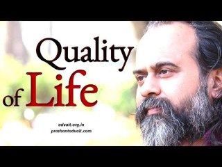 Acharya Prashant: The quality of your life is the only proof of who you are