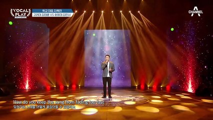 깊은 중저음의 호소력! '김태훈'의 'How Do You Keep The Music Playing'