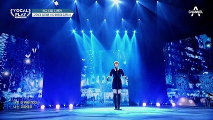 음색 필살기로 뿜어내는 부드러운 카리스마! '김민서'의 'Creep'