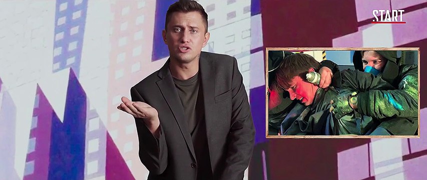 Горе от ума 2 серия 2019