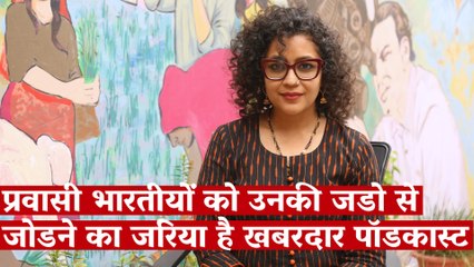 'My Podcasts Connect Immigrant Indians to Their Roots': Indian Podcaster Based in Toronto