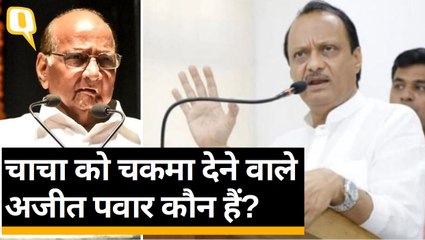 Maharashtra: Shiv Sena की नींद उड़ाने वाले Ajit Pawar कौन हैं?