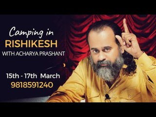 Acharya Prashant in Rishikesh || 15th - 17th Mar || +91-9818591240