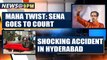 Maharashtra twist: Shiv Sena takes matter to Supreme Court and more news | Oneindia News