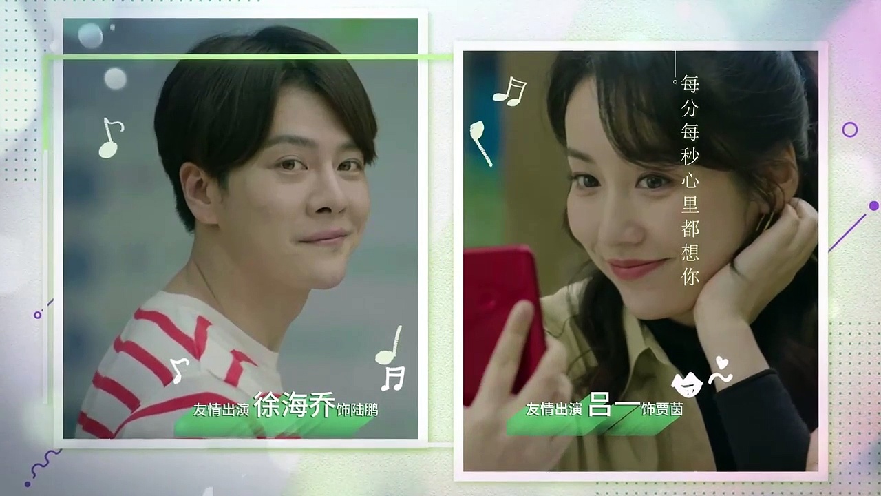  [arabic/english/indo/malay sub] ep 35 a little thing called first love (2019)