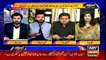 Aiteraz Hai | Adil Abbasi | ARYNews | 23 November 2019