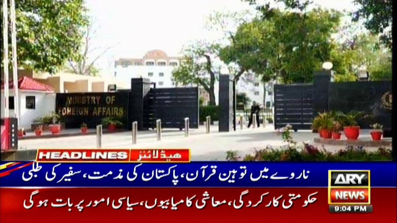 ARYNews Headlines |Chinese ambassador rejects US statement on CPEC| 9PM | 23 Nov 2019