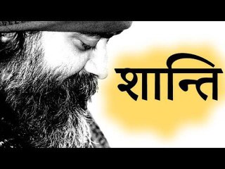 जितना सर को झुकाओगे उतने शांत होते जाओगे || आचार्य प्रशांत (2017)