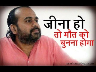 जीना हो तो मौत को चुनना होगा || आचार्य प्रशांत, संत कबीर पर (2014)